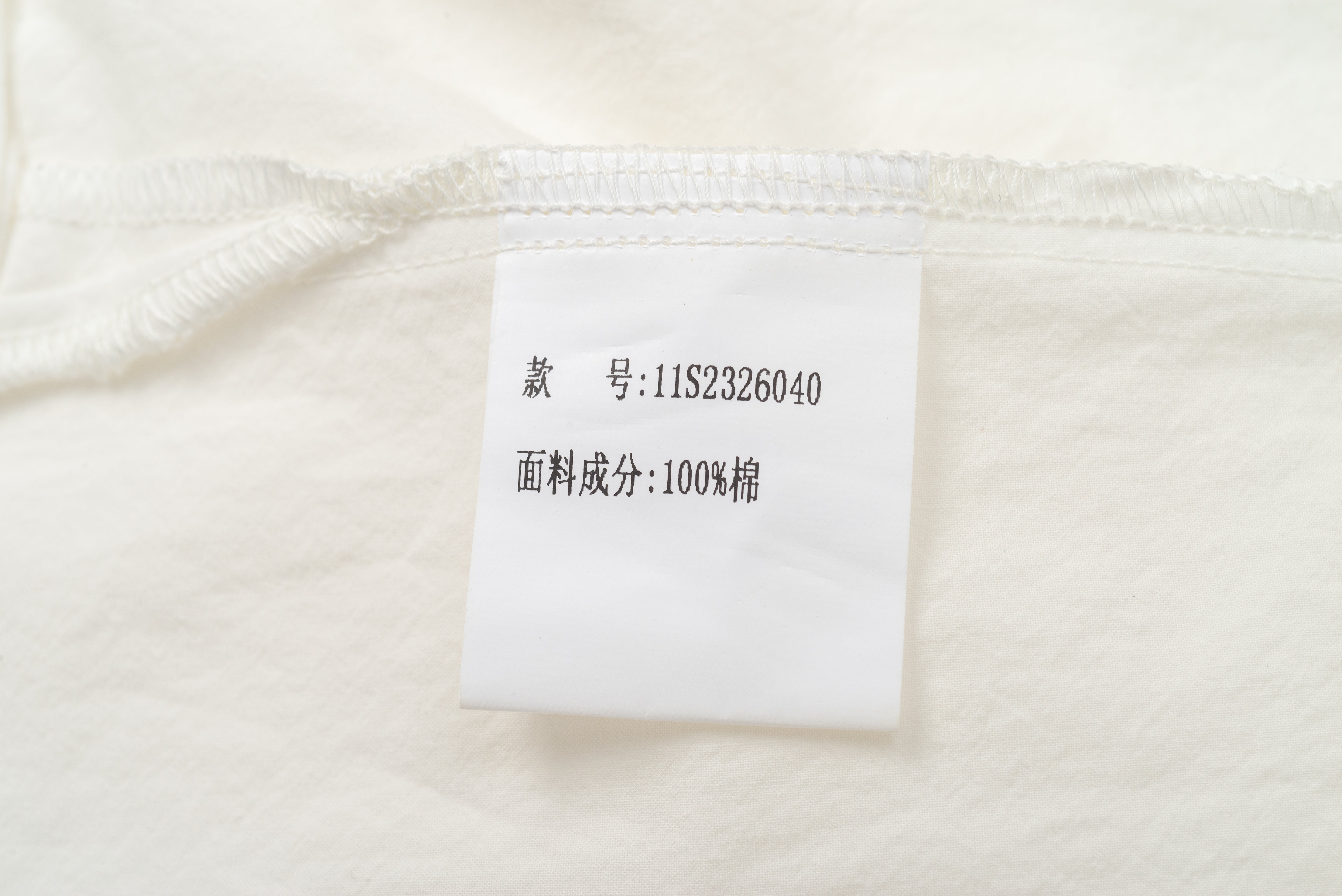 Asymmetric Placket Tie Belt White Shirt